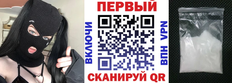 Амфетамин Premium  Лесозаводск 