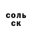 КОКАИН FishScale Danil Markenov