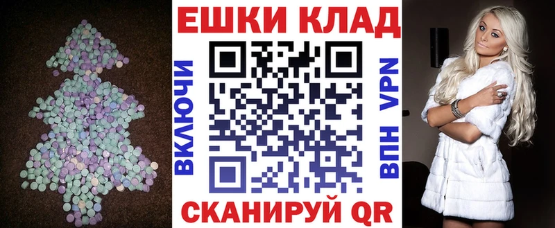 ЭКСТАЗИ XTC  как найти наркотики  Лесозаводск 