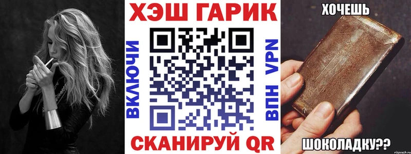 ГАШИШ индика сатива даркнет сайт Лесозаводск