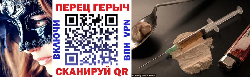 где купить наркотик  маркетплейс формула  ГЕРОИН герыч  Лесозаводск 