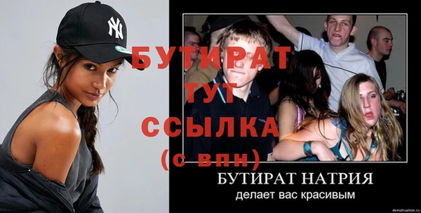 соль ск Абинск