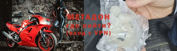 альфа пвп VHQ Абаза