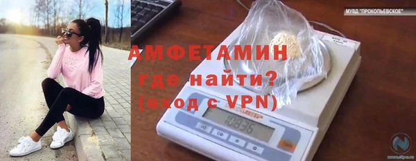соль ск Абинск