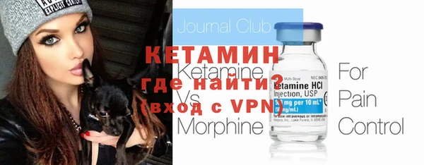 альфа пвп VHQ Абаза