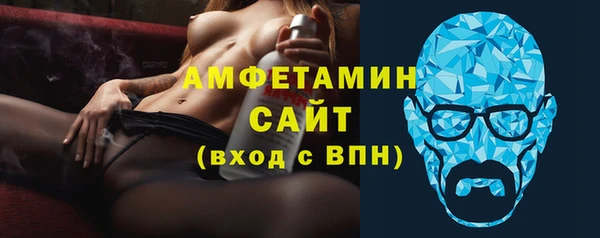 соль ск Абинск