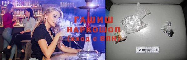 шишки Нязепетровск