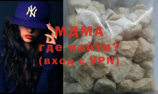 соль ск Абинск