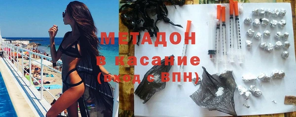соль ск Абинск