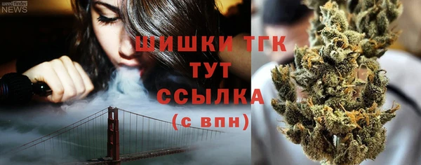 соль ск Абинск