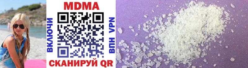 MDMA кристаллы  закладка  площадка телеграм  Лесозаводск  кракен зеркало 