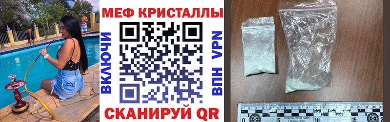 ссылка на мегу вход  Лесозаводск  МЕФ мука 