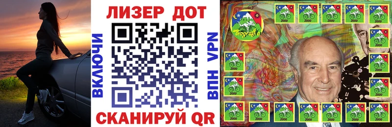OMG ссылки  Лесозаводск  Марки N-bome 1500мкг 
